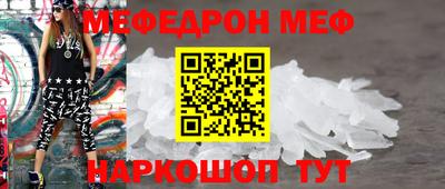 кокаин премиум Рыбинск