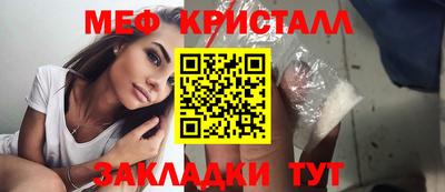 стафф Рузаевка