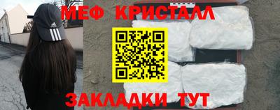 кокаин премиум Рыбинск