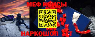 стафф Рузаевка