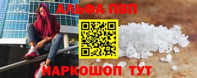 кокаин премиум Рыбинск