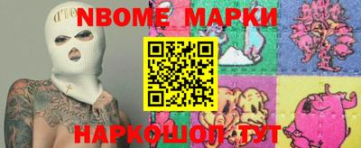 марки lsd Севастополь