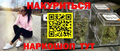 а пвп мука Рязань