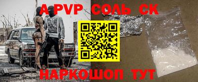 стафф Рузаевка