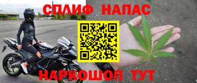 стафф Рузаевка