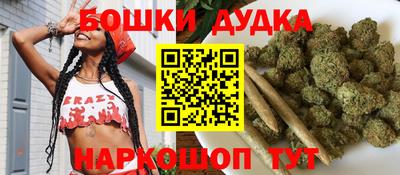 стафф Рузаевка