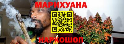 стафф Рузаевка