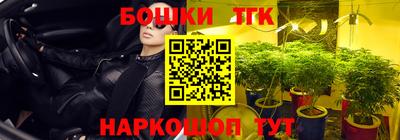 стафф Рузаевка