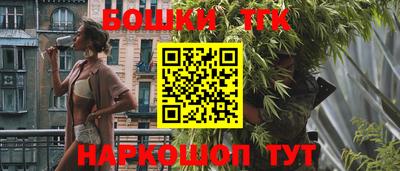 кокаин премиум Рыбинск