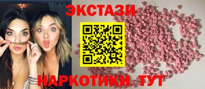 кокаин премиум Рыбинск