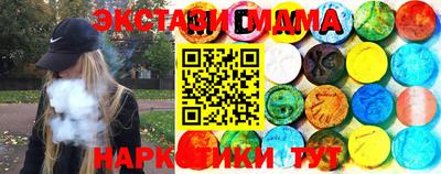 стафф Рузаевка
