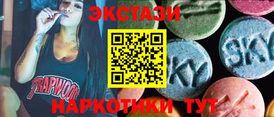 кокаин премиум Рыбинск