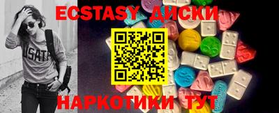 стафф Рузаевка