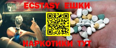 марки lsd Севастополь