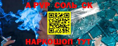 стафф Рузаевка
