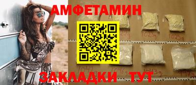 а пвп мука Рязань