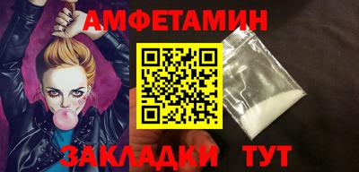 кокаин премиум Рыбинск