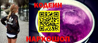 стафф Рузаевка