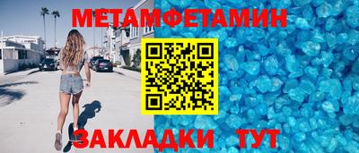 а пвп мука Рязань