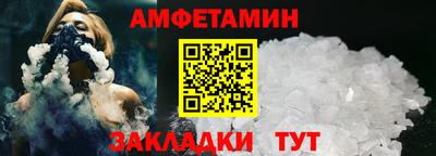 а пвп мука Рязань