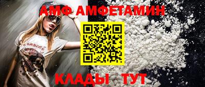 стафф Рузаевка
