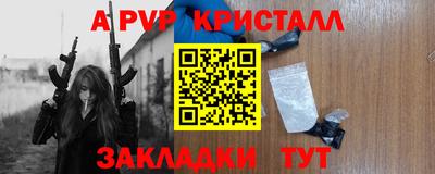 кокаин премиум Рыбинск