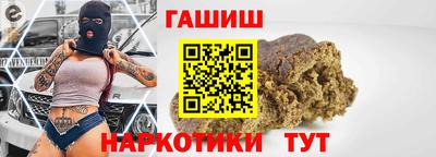 кокаин премиум Рыбинск