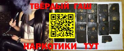 кокаин премиум Рыбинск