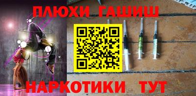 стафф Рузаевка