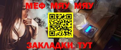 стафф Рузаевка