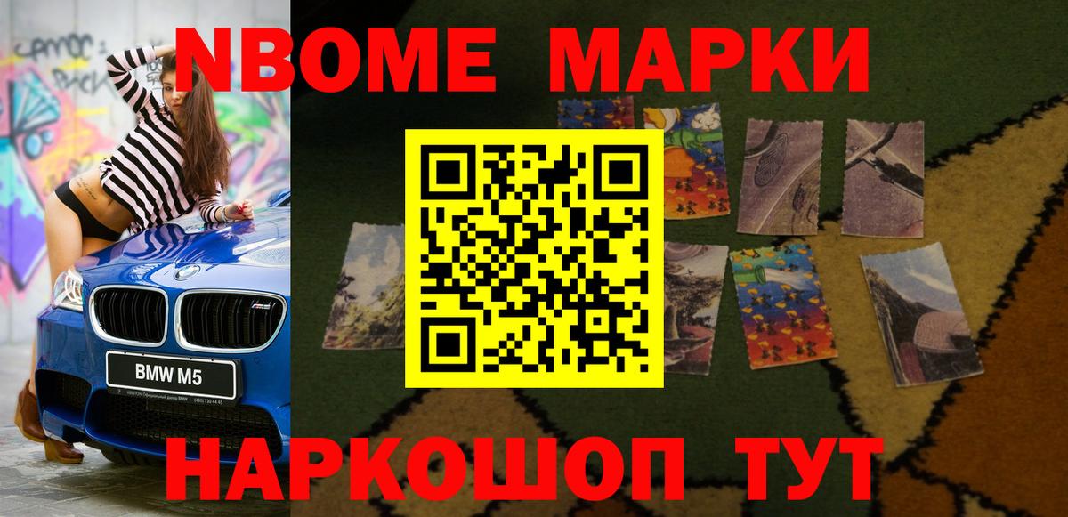 ЛСД экстази кислота Сосновоборск