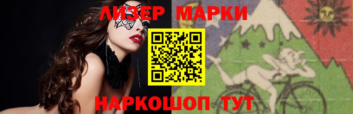 Сосновоборск  LSD-25 экстази ecstasy  ЛСД экстази ecstasy  Вход с VPN 