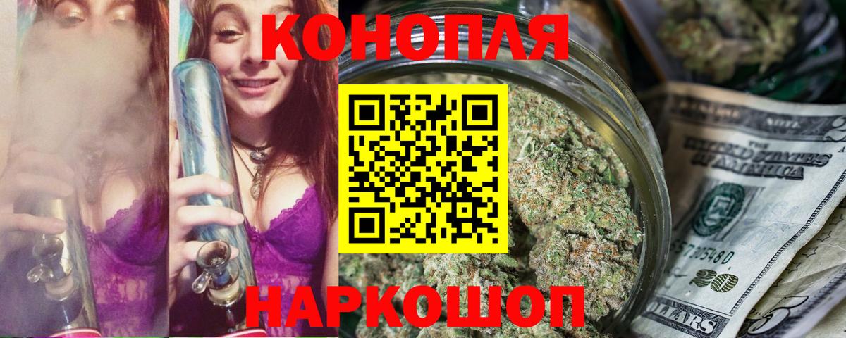 Канабис план  Вход с VPN  Конопля AK-47  Сосновоборск  Марихуана Ganja 
